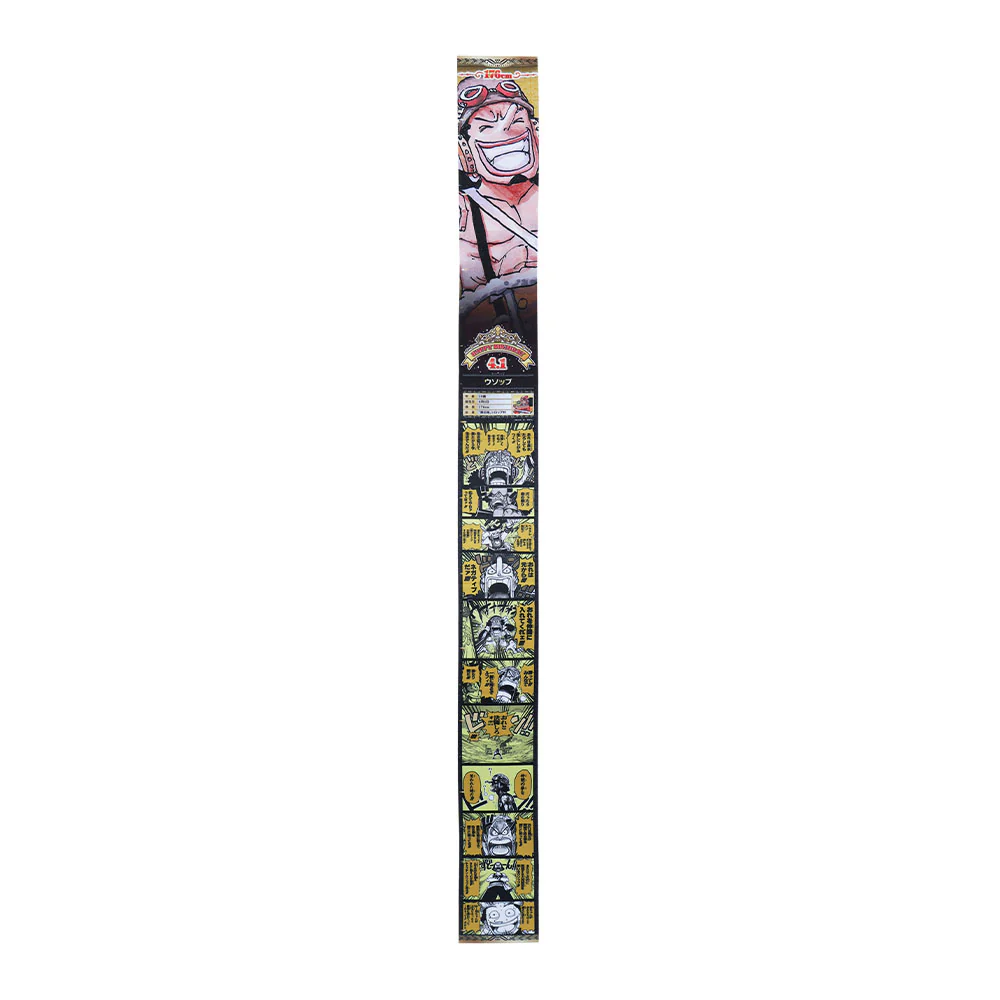 『ONE PIECE』バースデイメジャークロス ウソップ - Image 2