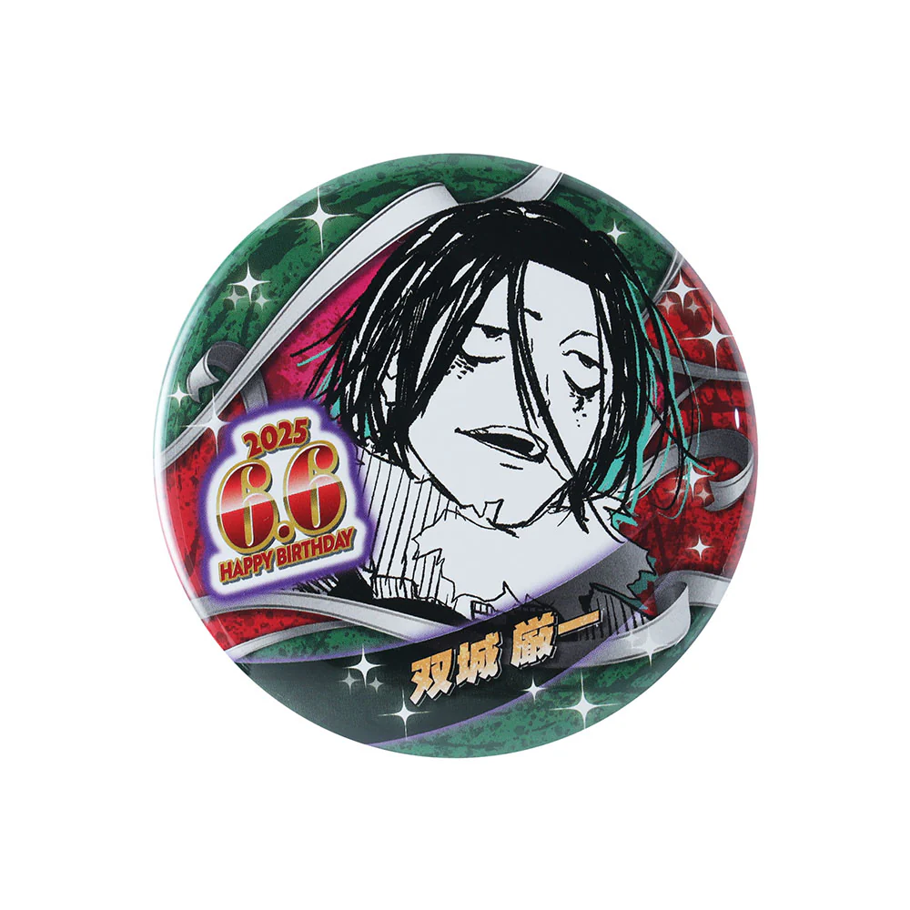 『カグラバチ』バースデイ缶バッジ　双城厳一 - Image 2