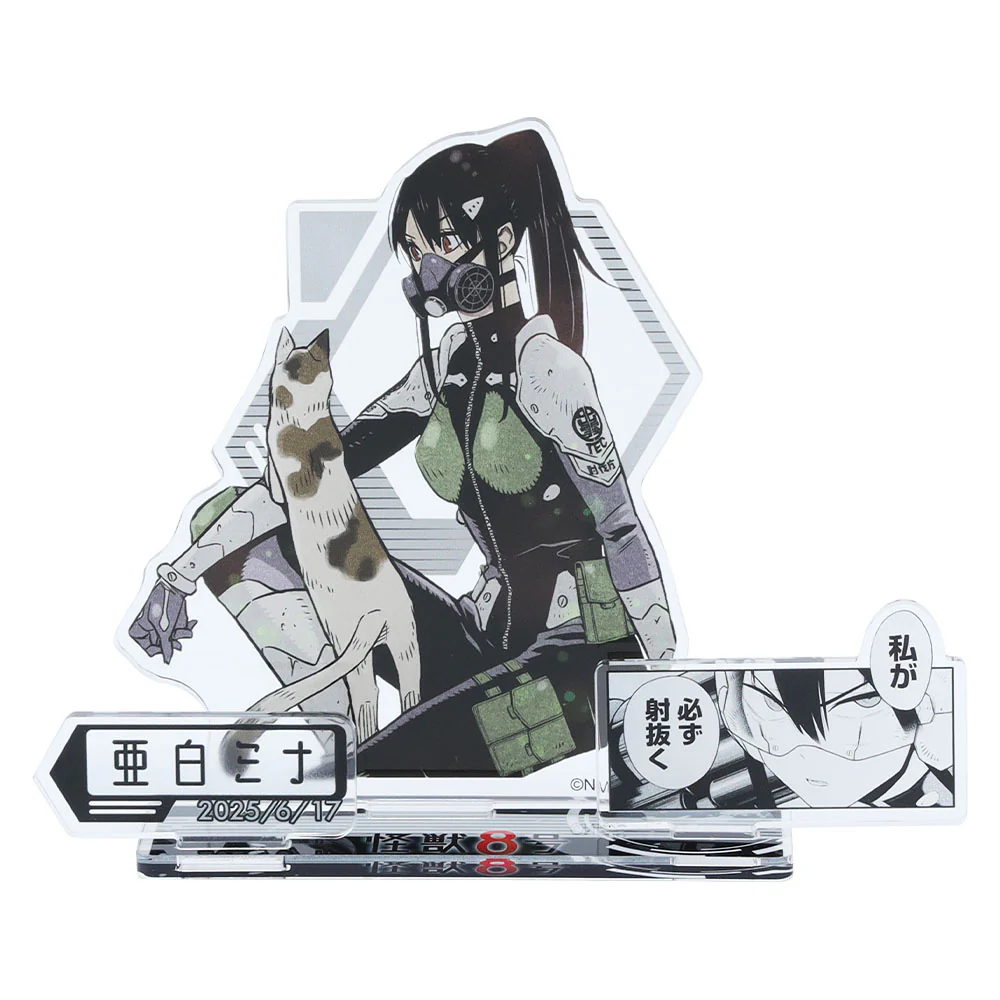 『怪獣８号』バースデイ名場面ジオラマフィギュア　亜白ミナ