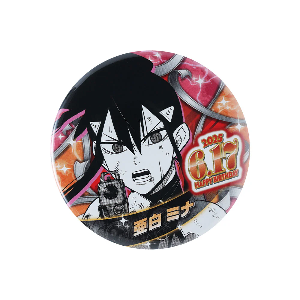 『怪獣8号』バースデイ缶バッジ 亜白ミナ - Image 2
