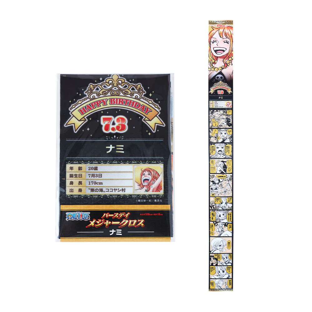 『ONE PIECE』バースデイメジャークロス ナミ