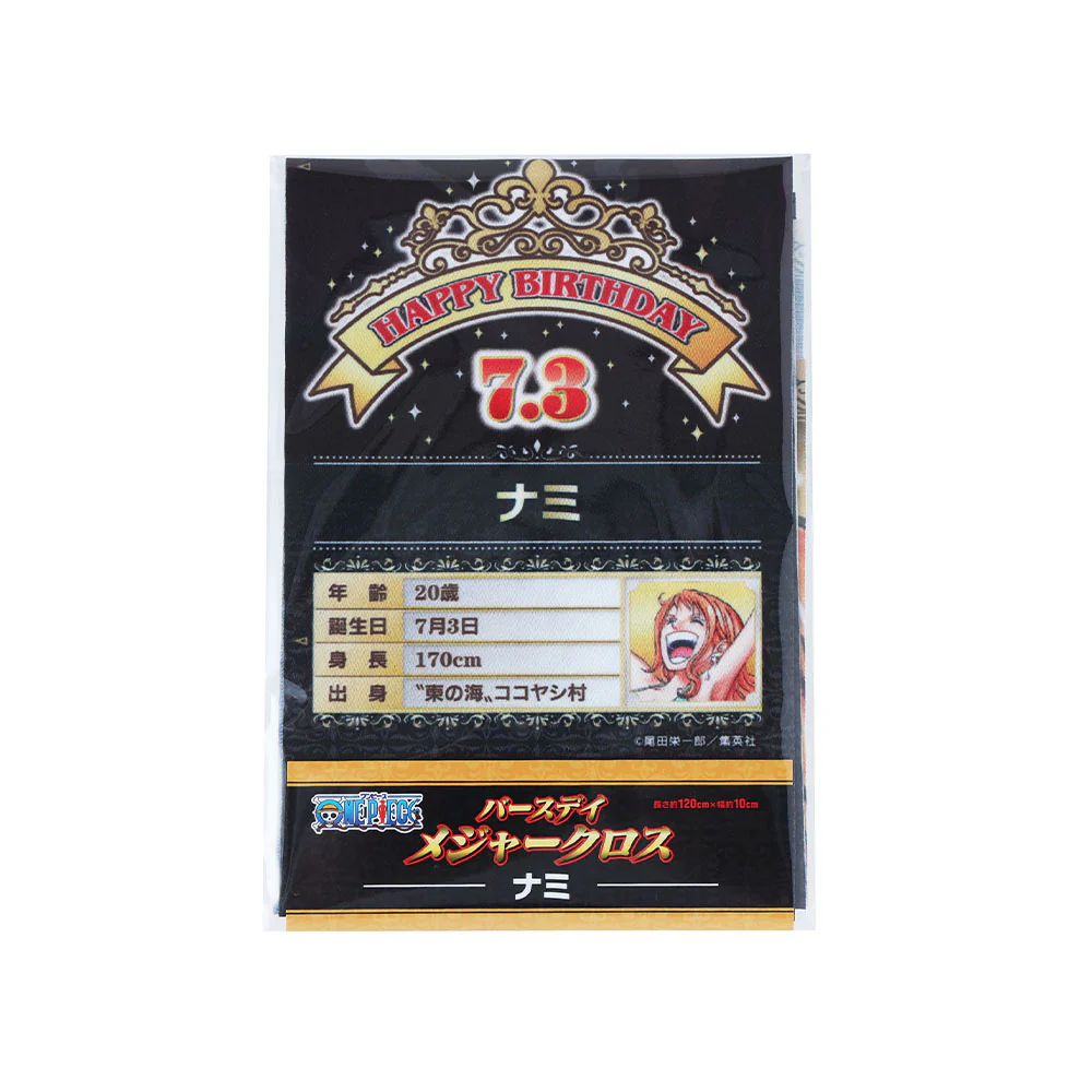 『ONE PIECE』バースデイメジャークロス ナミ - Image 6
