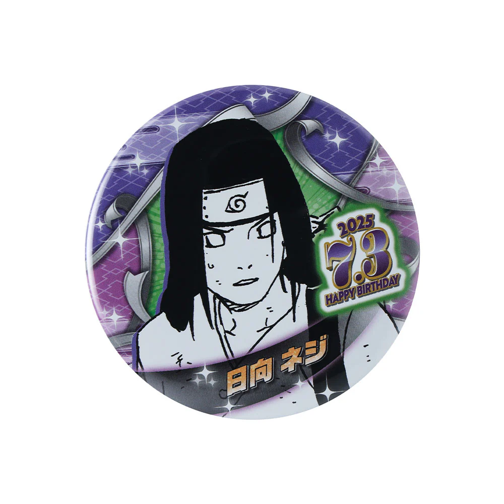 『NARUTO-ナルト-』バースデイ缶バッジ　日向ネジ - Image 2