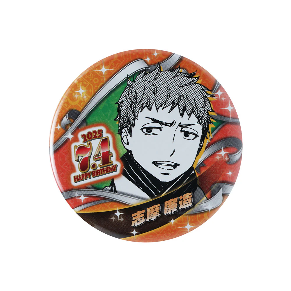 『青の祓魔師』バースデイ缶バッジ 志摩廉造 - Image 2
