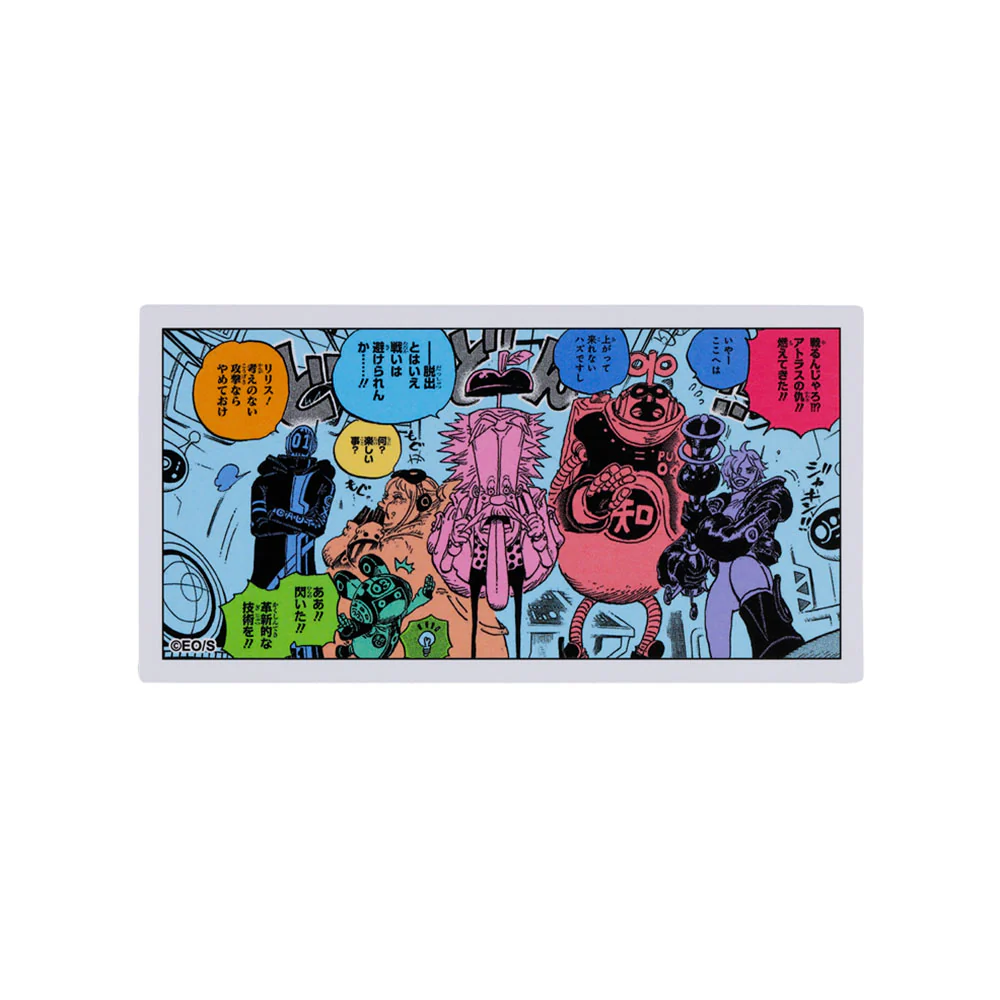 『ONE PIECE』コマステッカー　助けてクエーサ～！！！