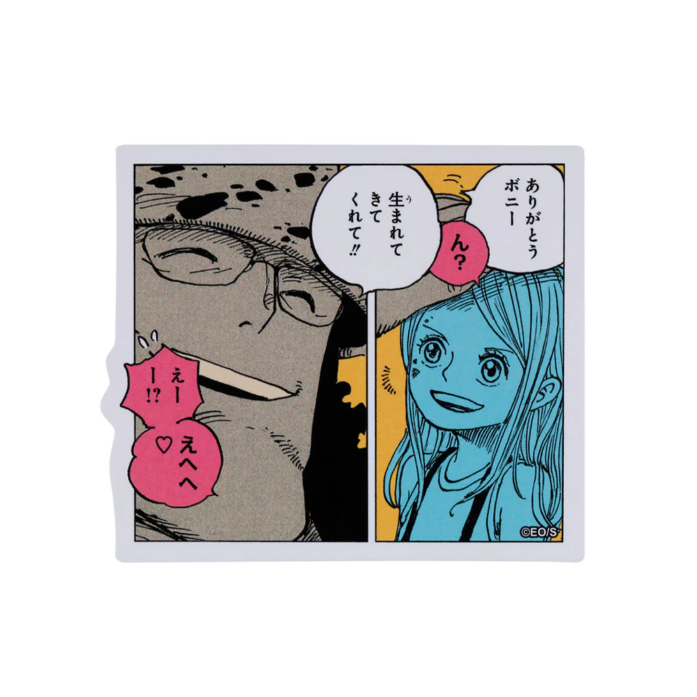 『ONE PIECE』コマステッカー　ありがとうボニー　生まれてきてくれて！！