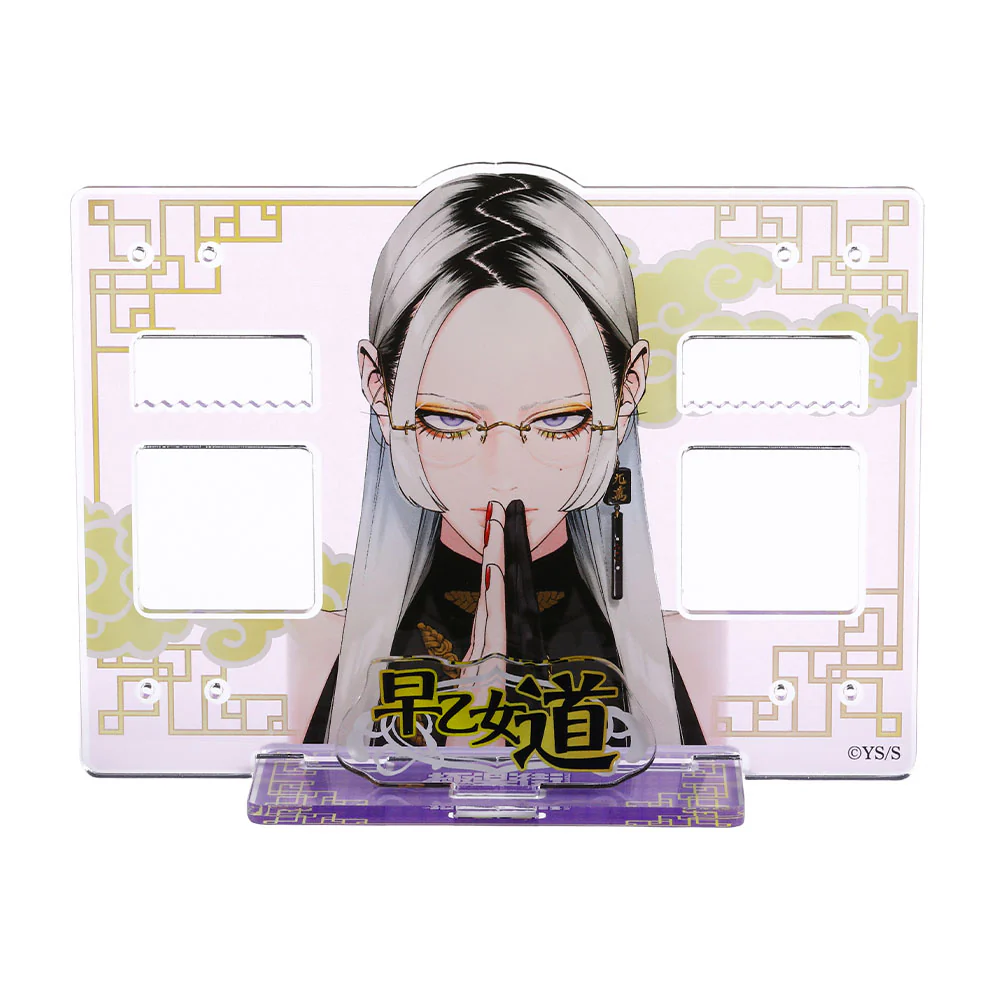 『極楽街』タオのアクセサリースタンド