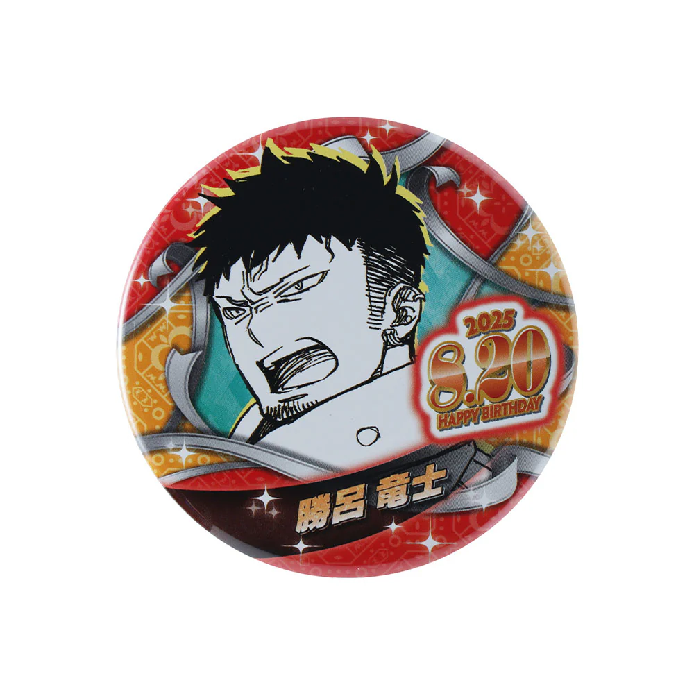 『青の祓魔師』バースデイ缶バッジ 勝呂竜士 - Image 2