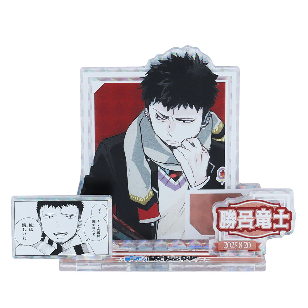 『青の祓魔師』バースデイ名場面ジオラマフィギュア~SHINING~ 勝呂竜士