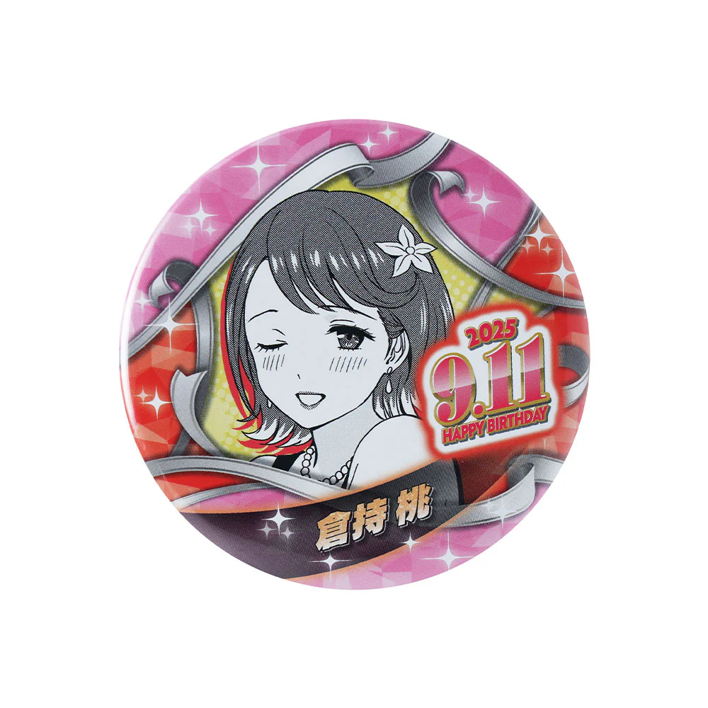 『ウィッチウォッチ』バースデイ缶バッジ 倉持桃 - Image 2