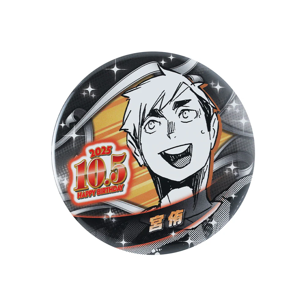 『ハイキュー!!』バースデイ缶バッジ 宮侑 - Image 2