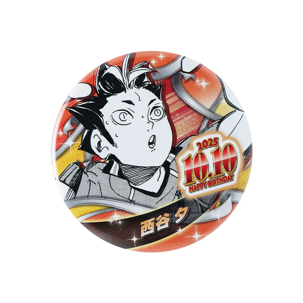 『ハイキュー!!』バースデイ缶バッジ 西谷夕 - Image 2