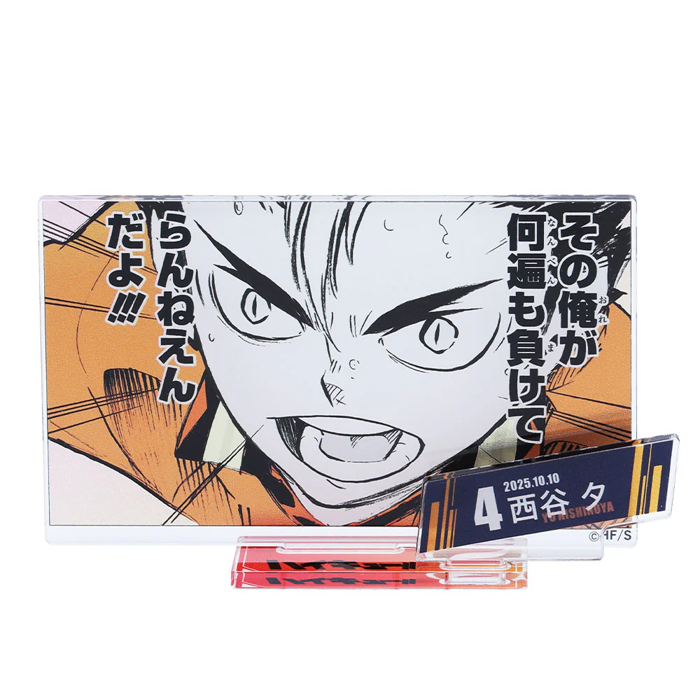『ハイキュー!!』バースデイ名場面ジオラマフィギュア-kirat☆- (箔入りアクリル) 西谷夕