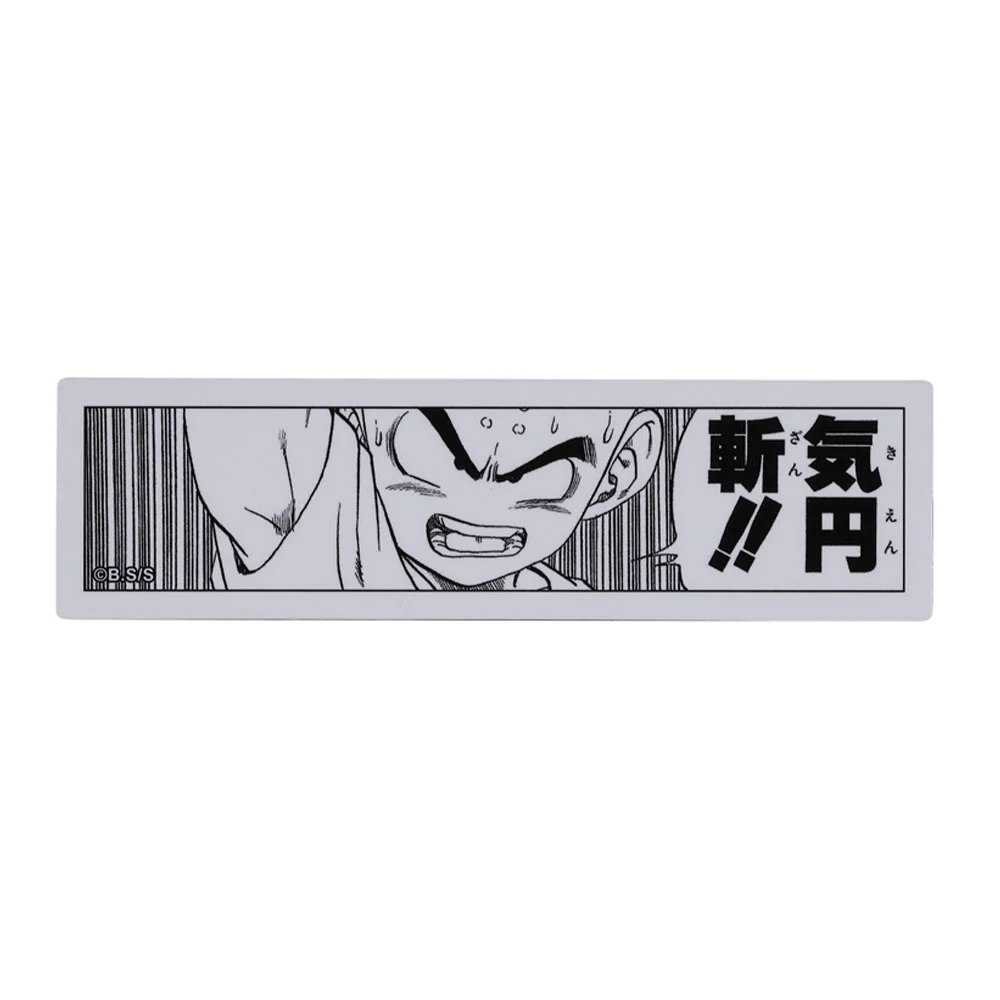 『DRAGON BALL』コマステッカー　気円斬！！