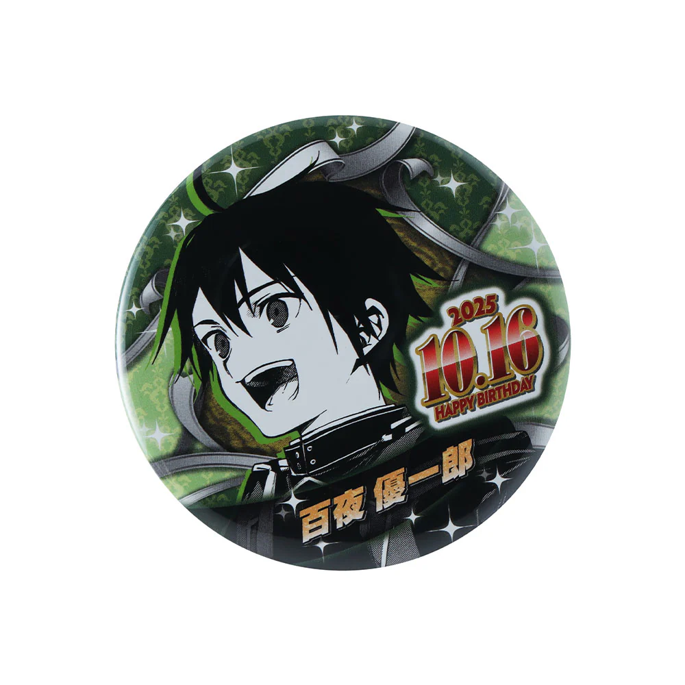 『終わりのセラフ』バースデイ缶バッジ 百夜優一郎 - Image 2