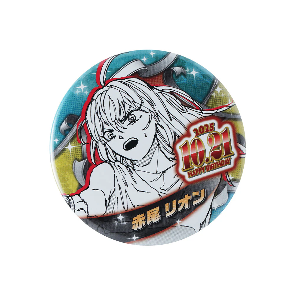 『SAKAMOTO DAYS』バースデイ缶バッジ　赤尾リオン - Image 2