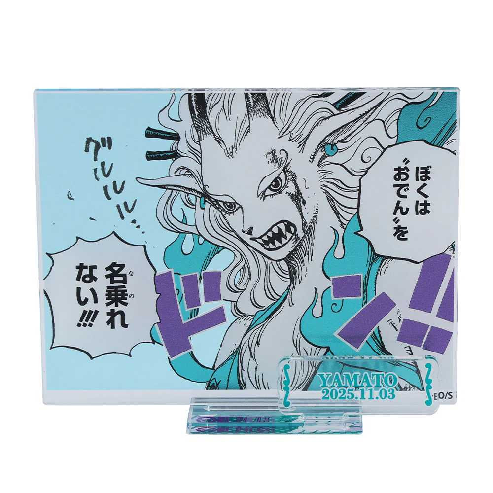 『ONE PIECE』バースデイ名場面ジオラマフィギュア－kirat☆－　（箔入りアクリル）　ヤマト