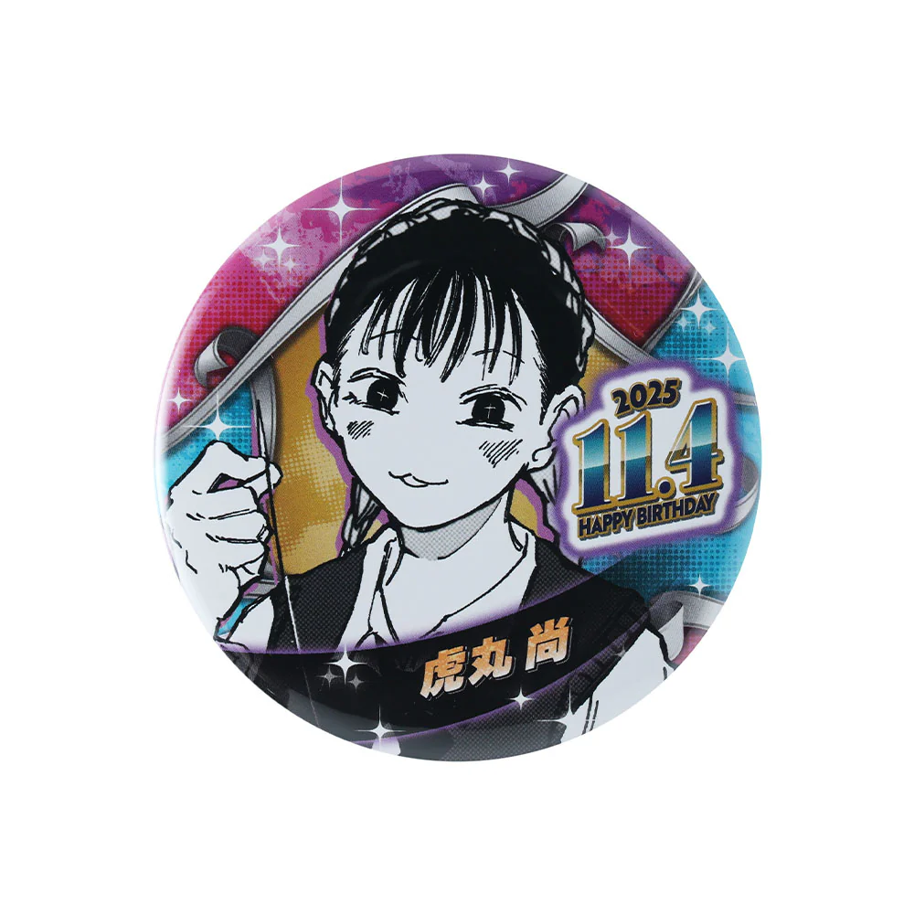 『SAKAMOTO DAYS』バースデイ缶バッジ 虎丸尚 - Image 2