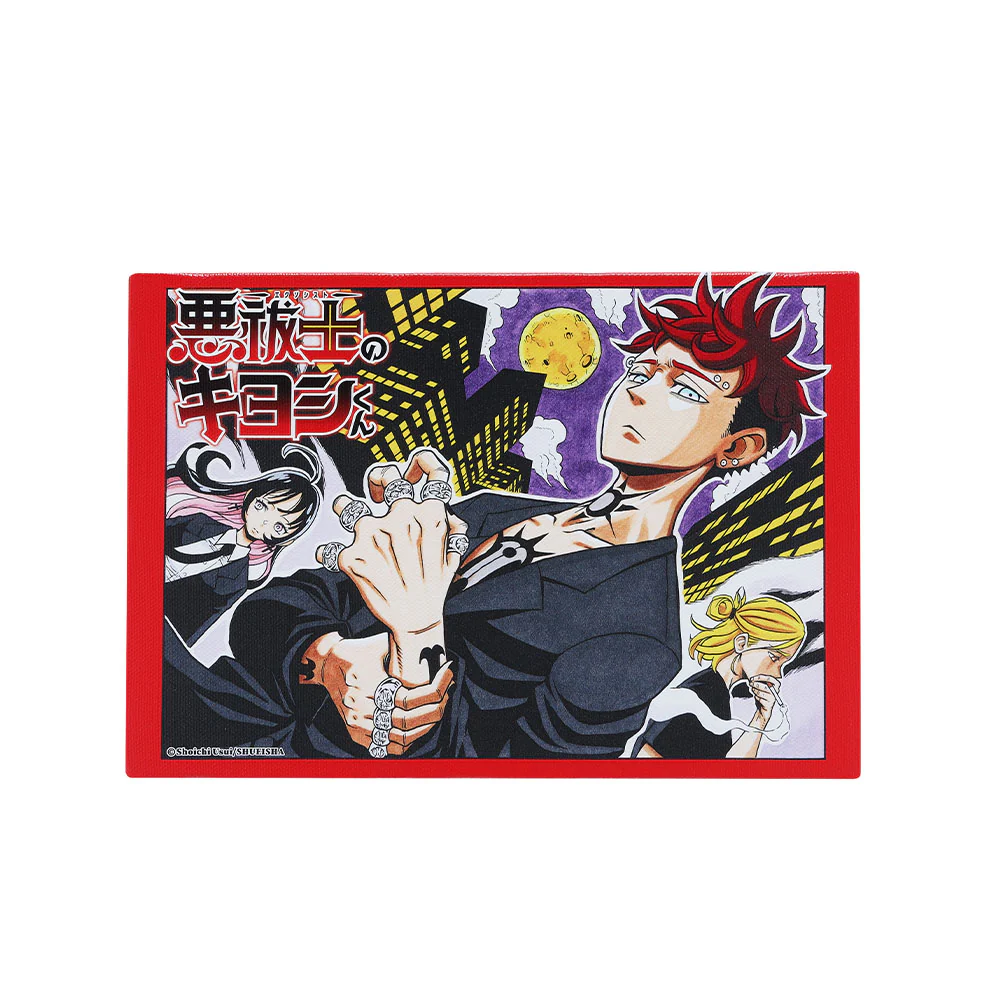 『悪祓士のキヨシくん』フルカラーアートボード　（週刊少年ジャンプ2024年30号巻頭カラーイラスト）［JUMP ART BOARD GALLERY］ - Image 2
