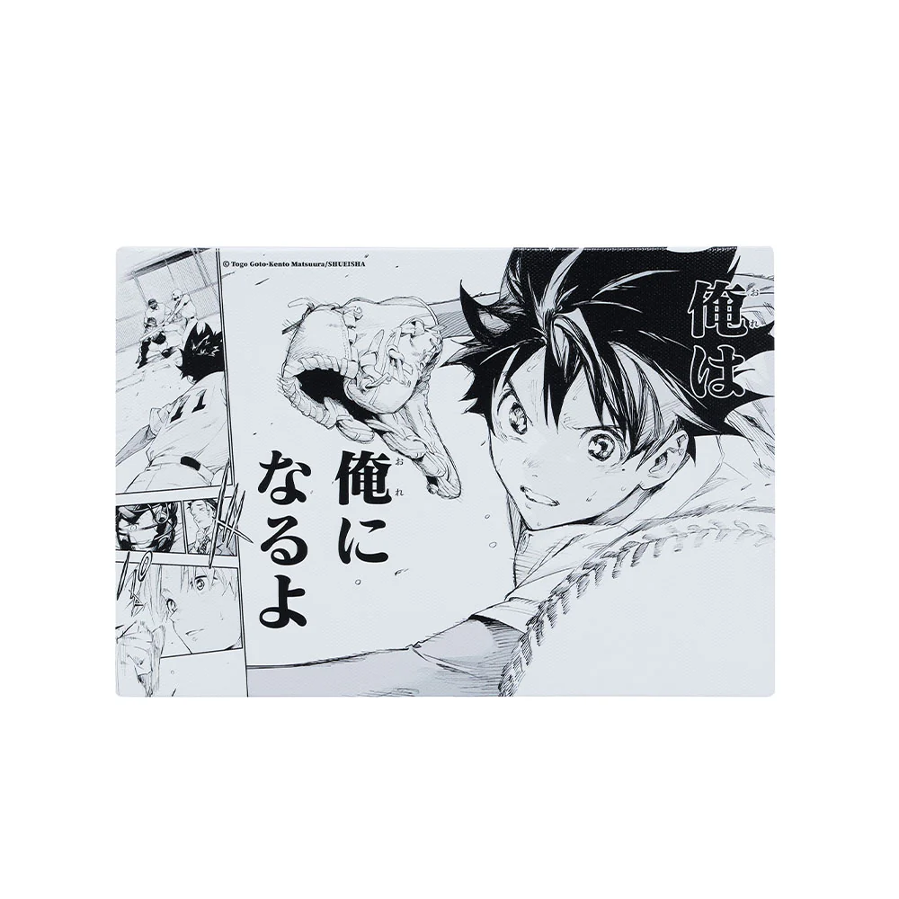 『ハルカゼマウンド』名場面アートボード　「俺は　俺になるよ」［JUMP ART BOARD GALLERY］ - Image 2