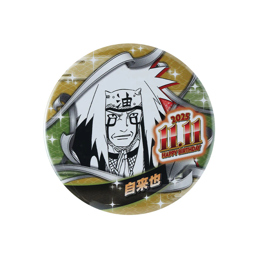 『NARUTO-ナルト-』バースデイ缶バッジ 自来也 - Image 2