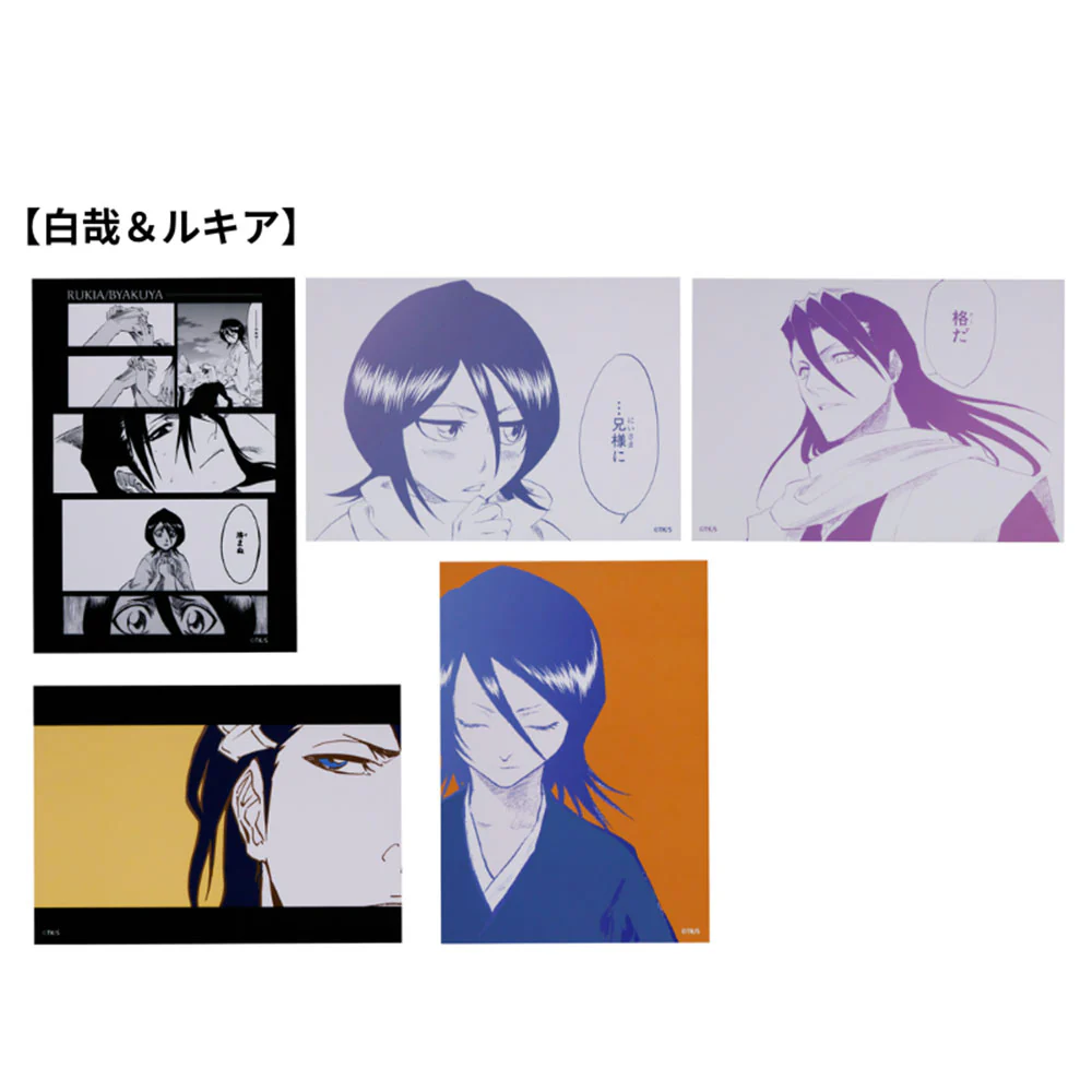 『BLEACH』ブロマイド5枚セット(全5組/ランダム1組入り) - Image 3