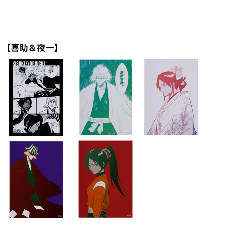 『BLEACH』ブロマイド5枚セット(全5組/ランダム1組入り) - Image 5