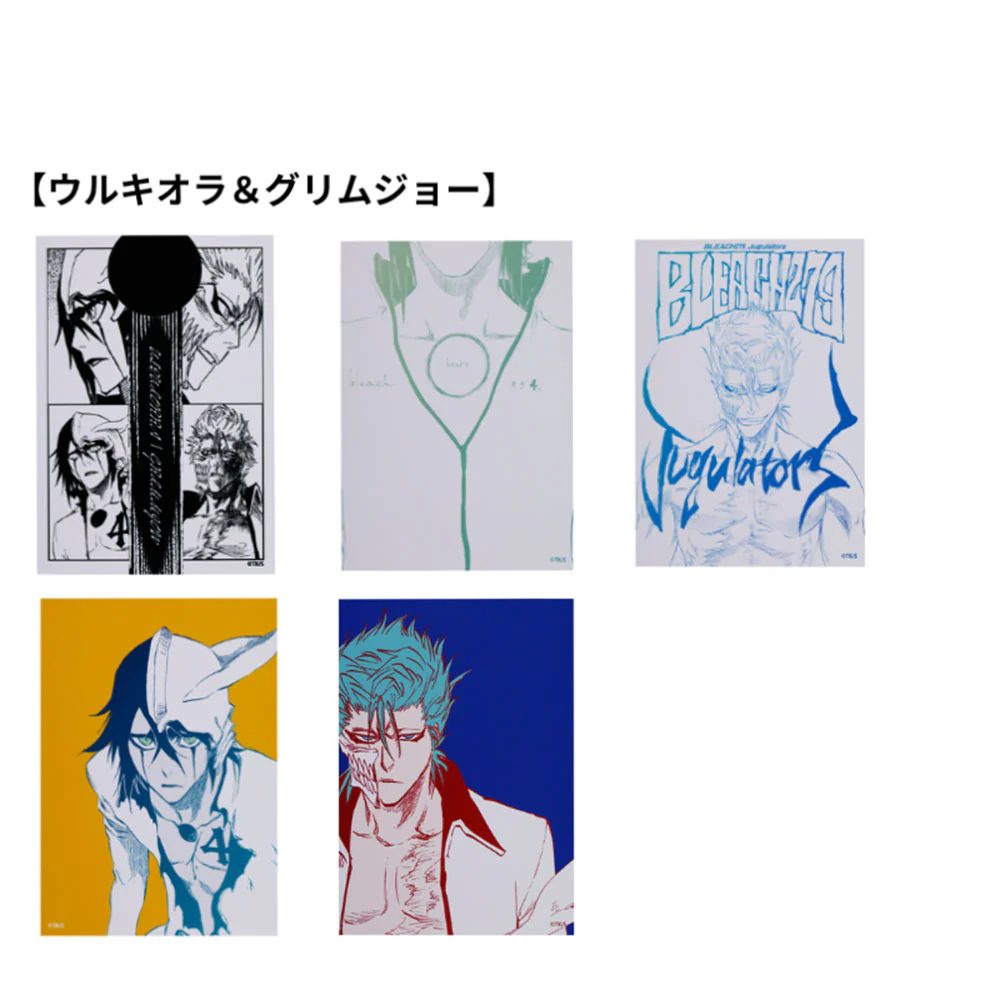 『BLEACH』ブロマイド5枚セット(全5組/ランダム1組入り) - Image 6