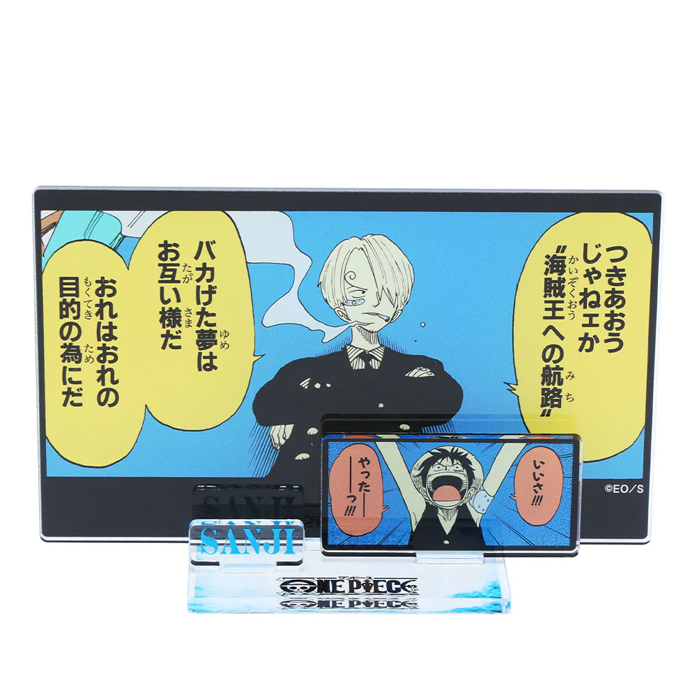 『ONE PIECE』エモーショナルアクリルジオラマ　サンジ