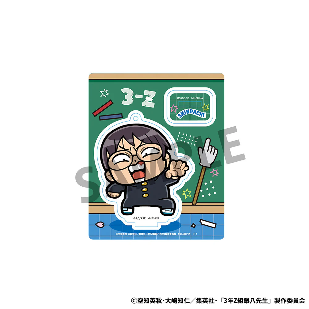 3年Z組銀八先生×大川ぶくぶ 3年Z組銀八先生 青春☆アクリルマスコット - Image 3