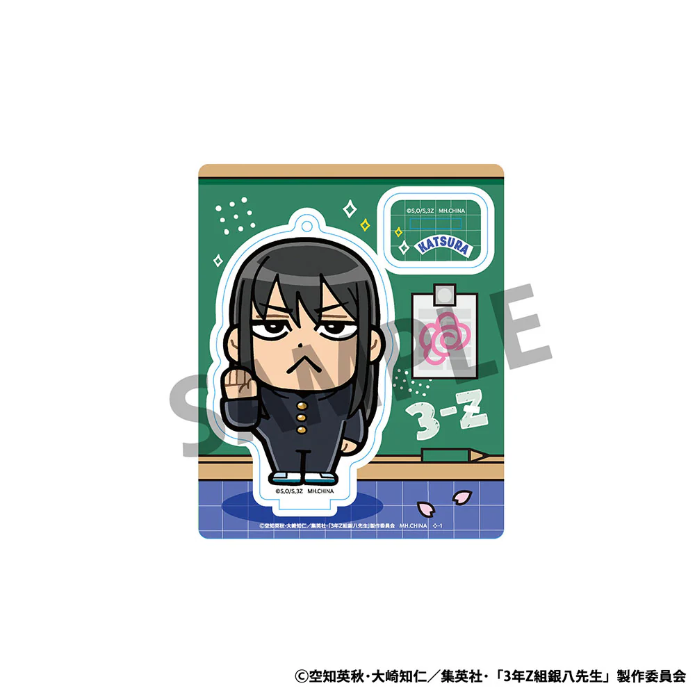 3年Z組銀八先生×大川ぶくぶ 3年Z組銀八先生 青春☆アクリルマスコット - Image 7