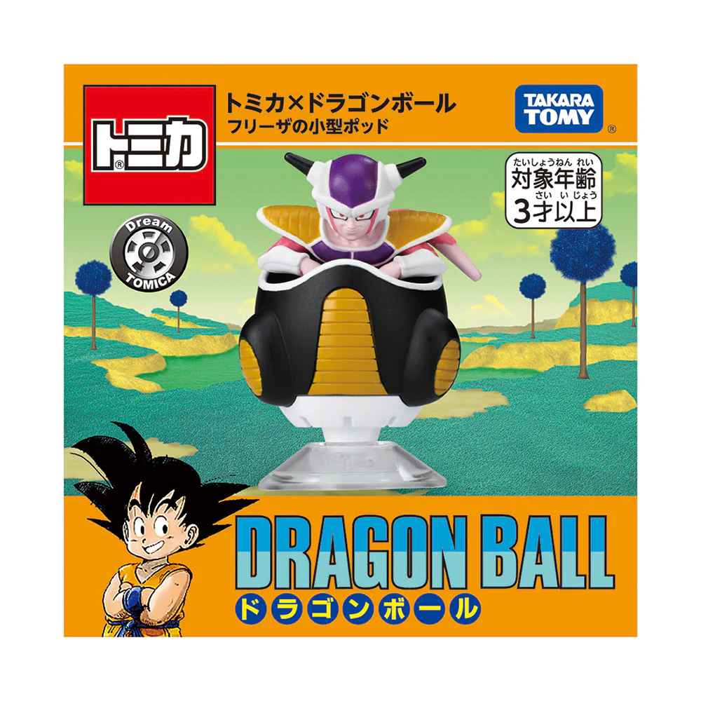 ドリームトミカ　トミカ×ドラゴンボール フリーザの小型ポッド