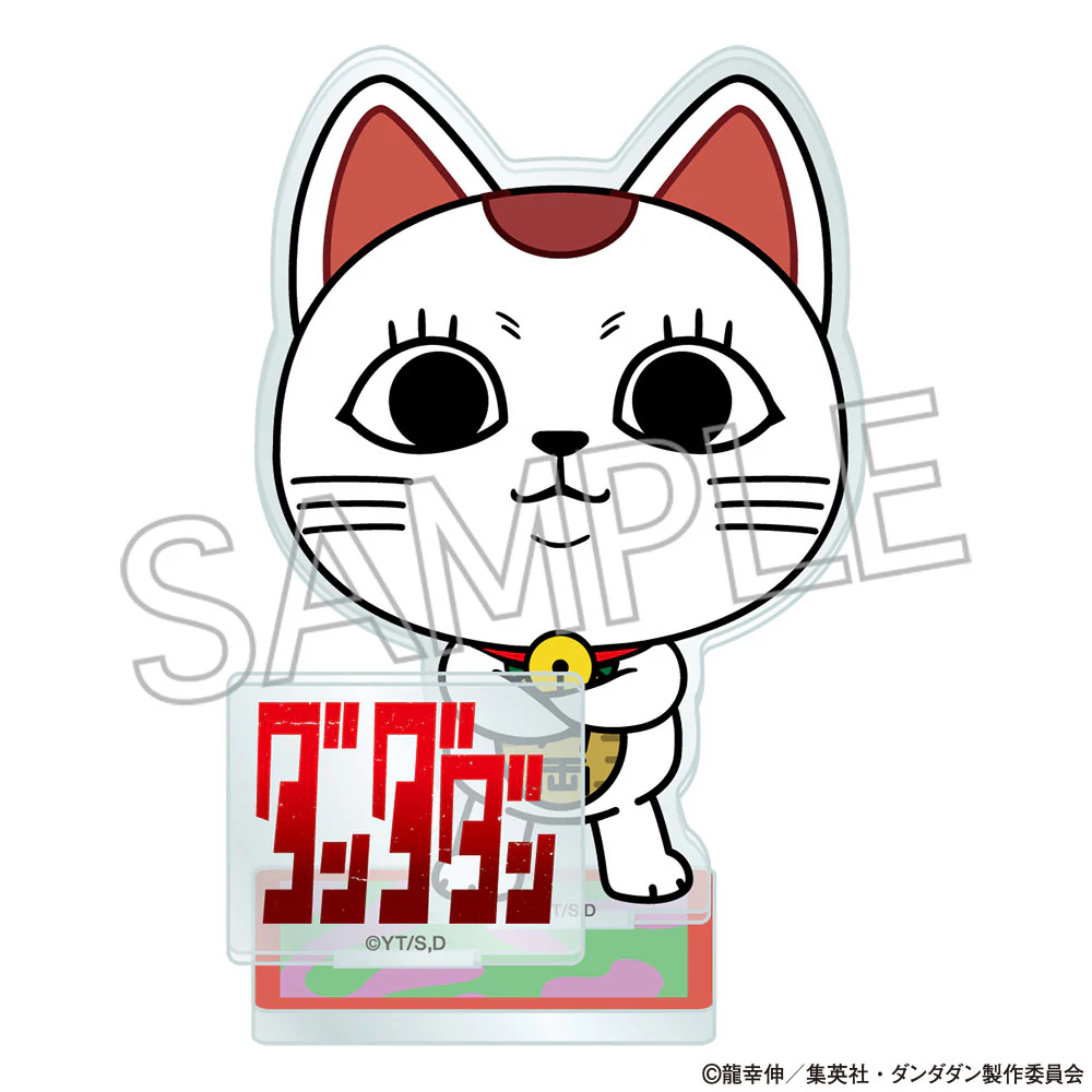 ダンダダン　アクリルスタンド　ターボババア（招き猫）A