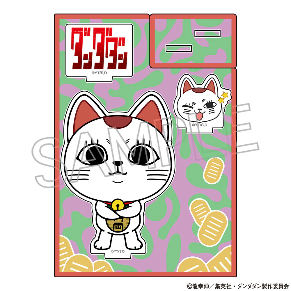 ダンダダン　アクリルスタンド　ターボババア（招き猫）A - Image 3
