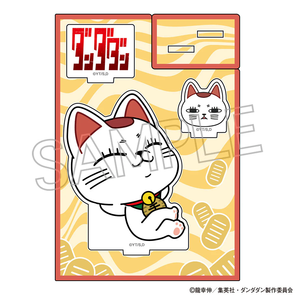 ダンダダン　アクリルスタンド　ターボババア（招き猫）B - Image 3