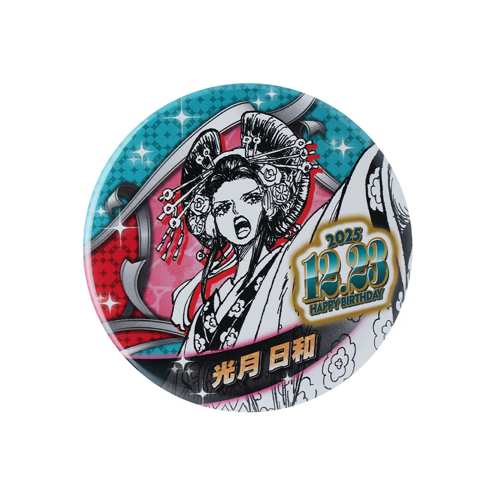 『ONE PIECE』バースデイ缶バッジ　光月日和 - Image 2