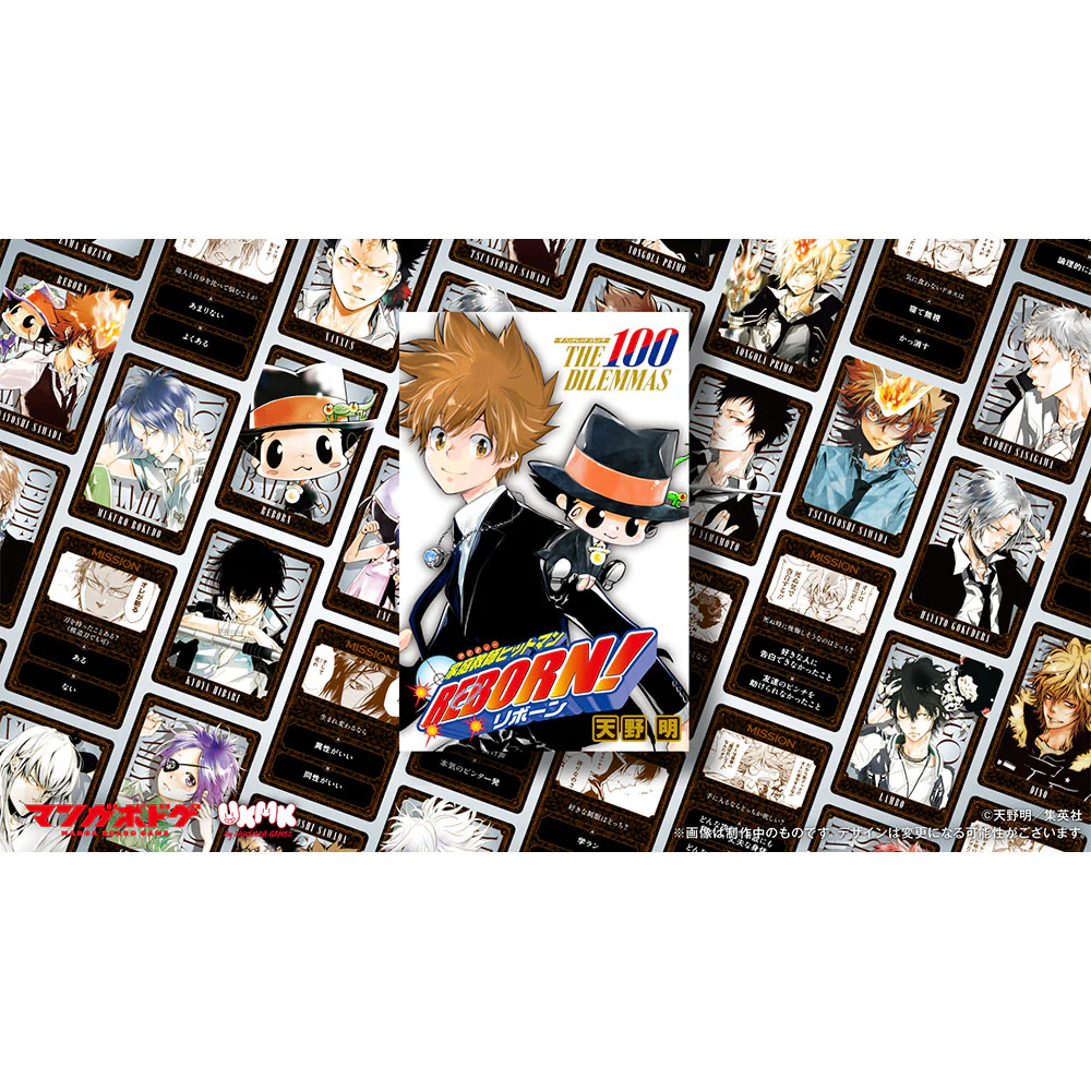 『家庭教師ヒットマンREBORN! THE 100 DILEMMAS -ザ ハンドレッド ジレンマ-』 - Image 4