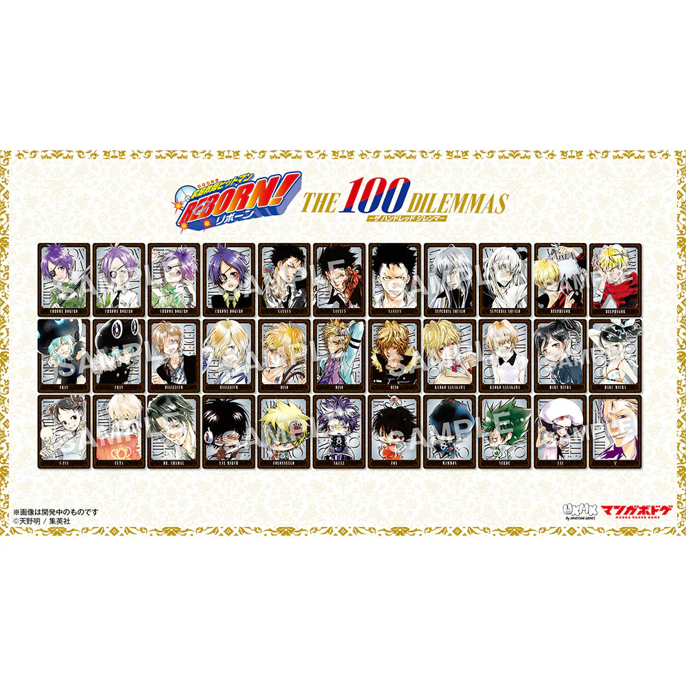 『家庭教師ヒットマンREBORN! THE 100 DILEMMAS -ザ ハンドレッド ジレンマ-』 - Image 7