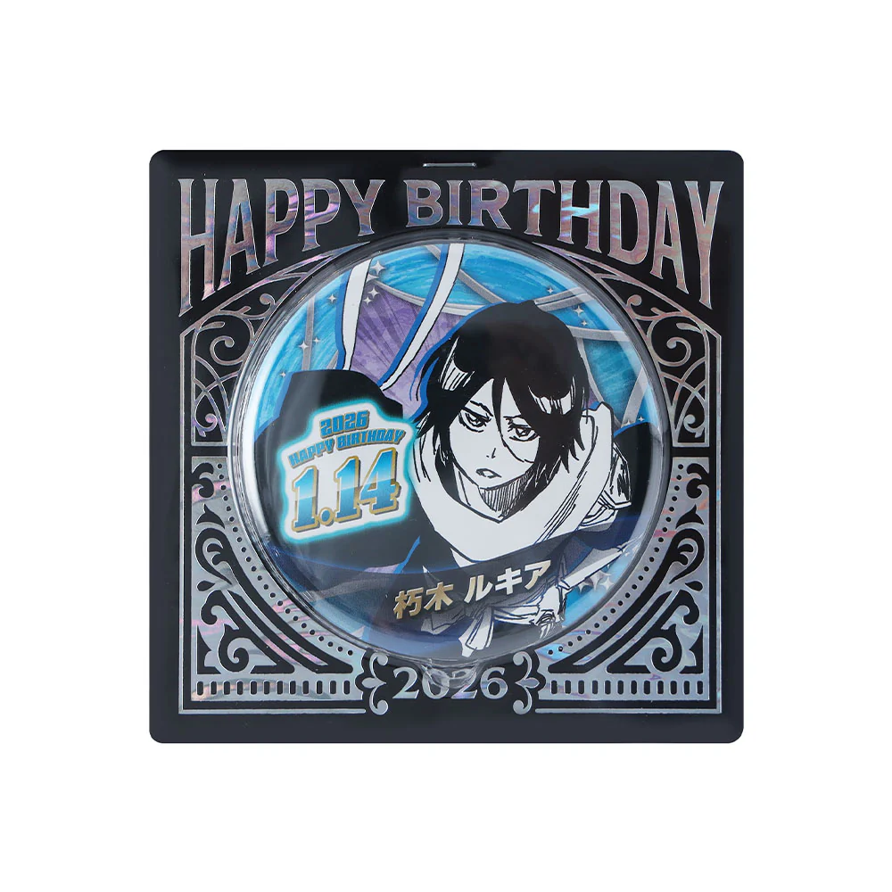 『BLEACH』バースデイ缶バッジ 朽木ルキア