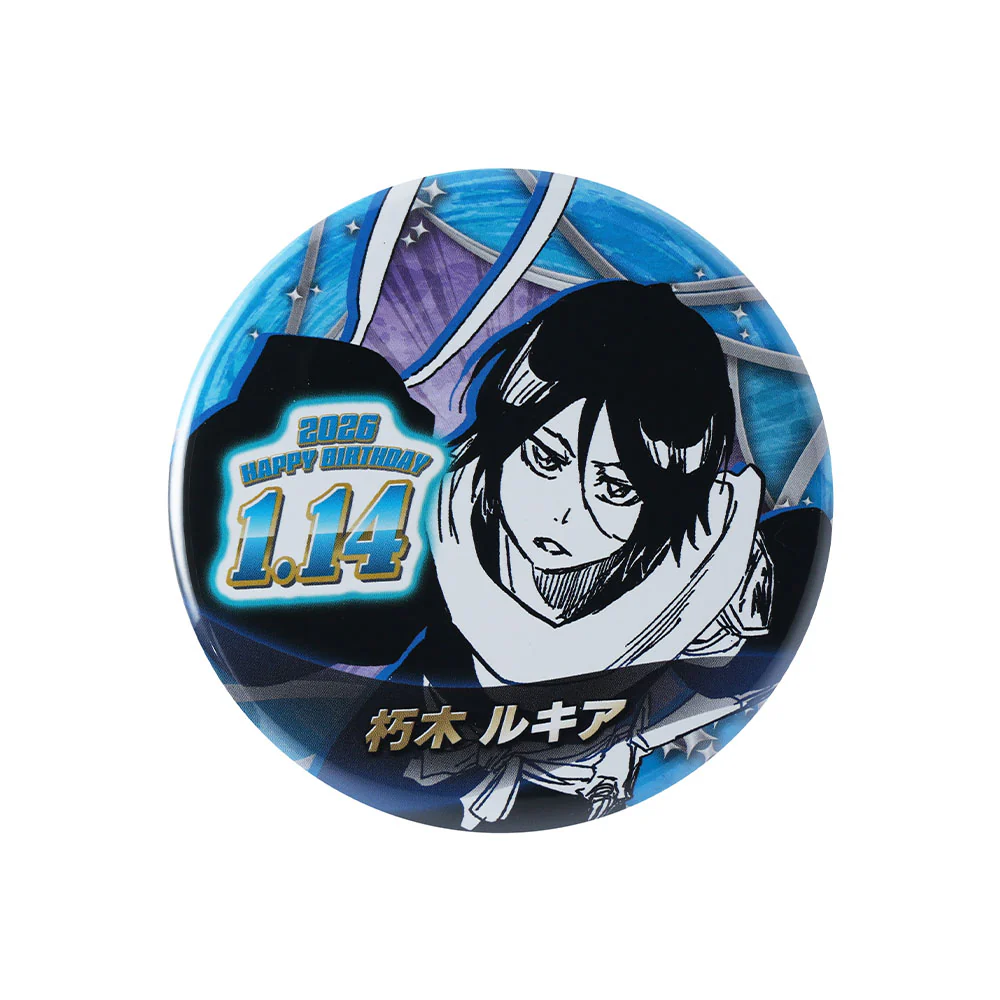 『BLEACH』バースデイ缶バッジ 朽木ルキア - Image 2