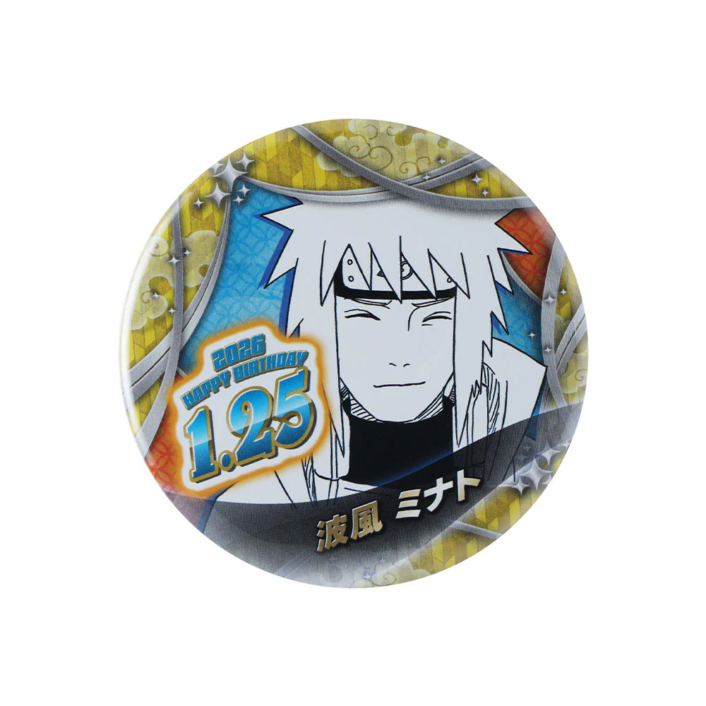 『NARUTO-ナルト-』バースデイ缶バッジ　波風ミナト - Image 2