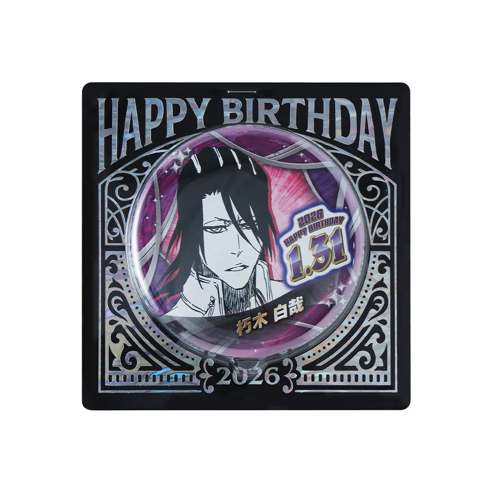 『BLEACH』バースデイ缶バッジ 朽木白哉