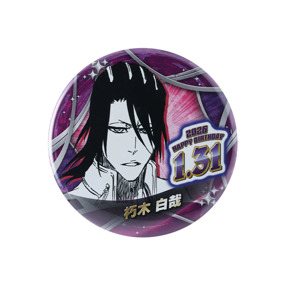 『BLEACH』バースデイ缶バッジ 朽木白哉 - Image 2
