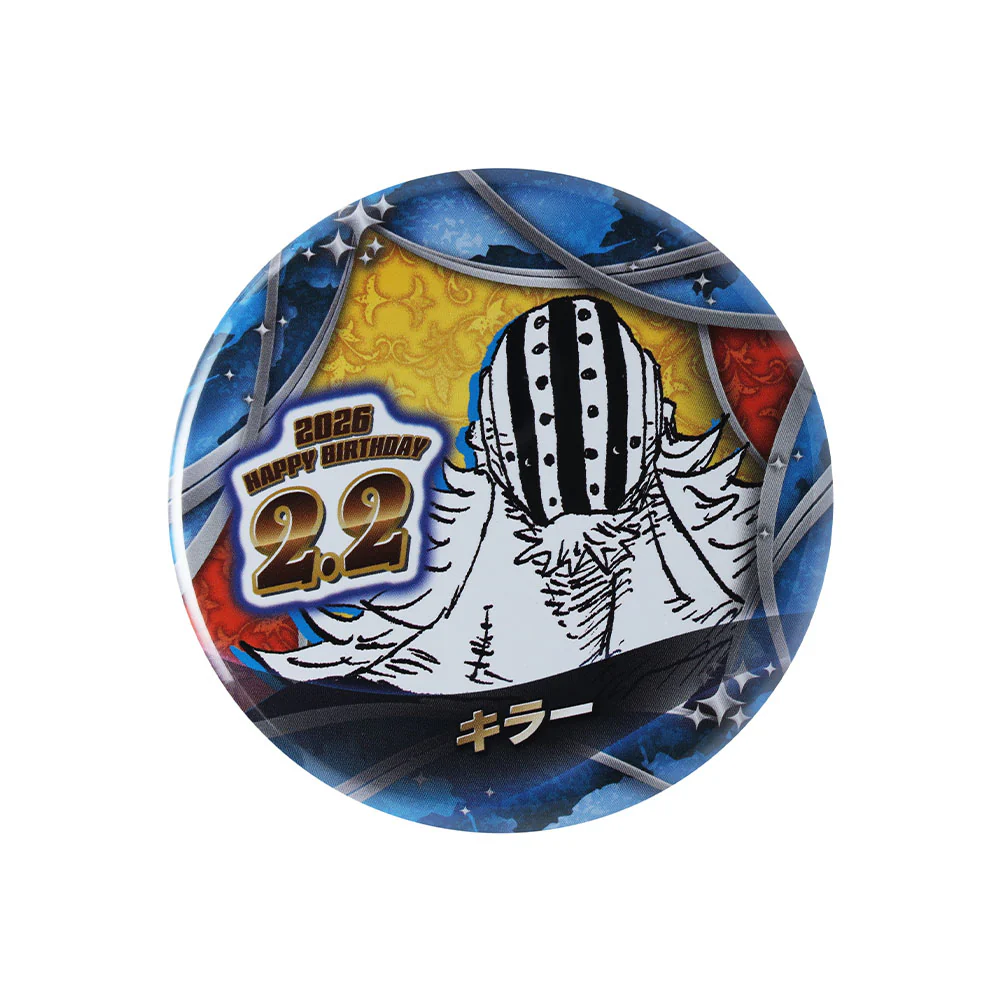 『ONE PIECE』バースデイ缶バッジ キラー - Image 2