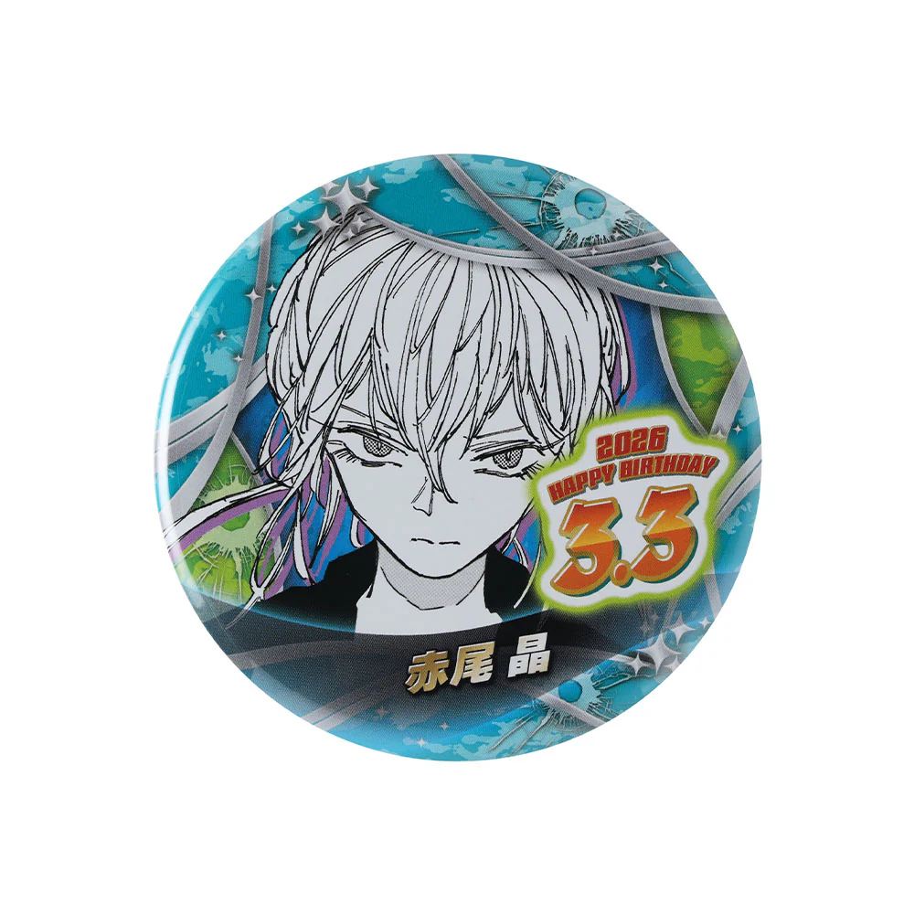 『SAKAMOTO DAYS』バースデイ缶バッジ 赤尾晶 - Image 2