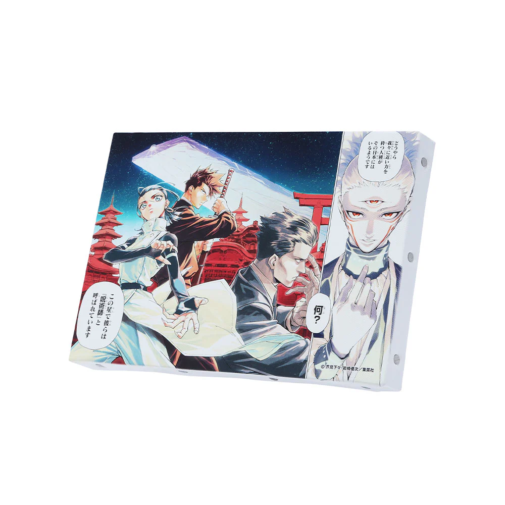 Thumbnail 1
