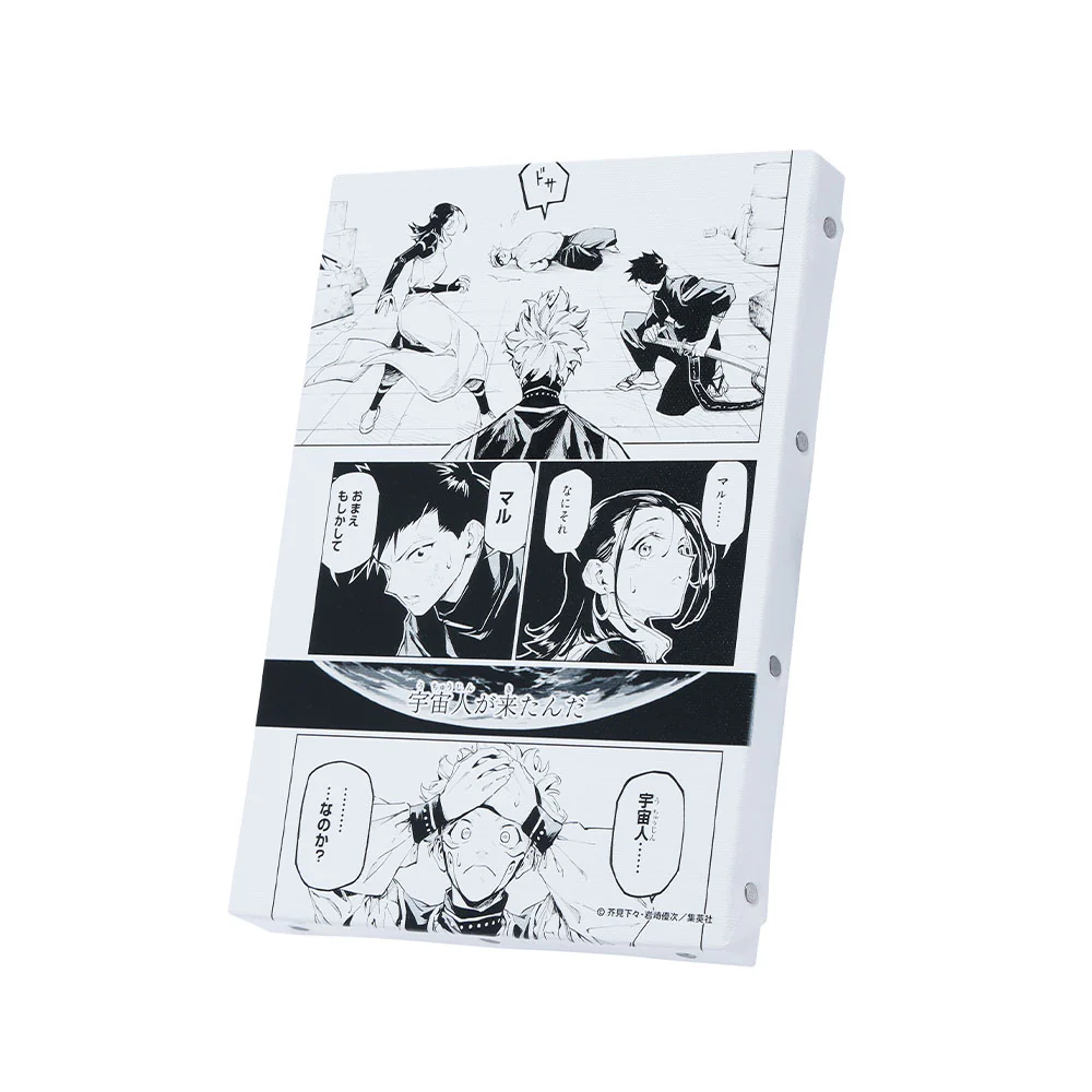 『呪術廻戦≡』名場面アートボード　「宇宙人………………なのか？」　［JUMP ART BOARD GALLERY］