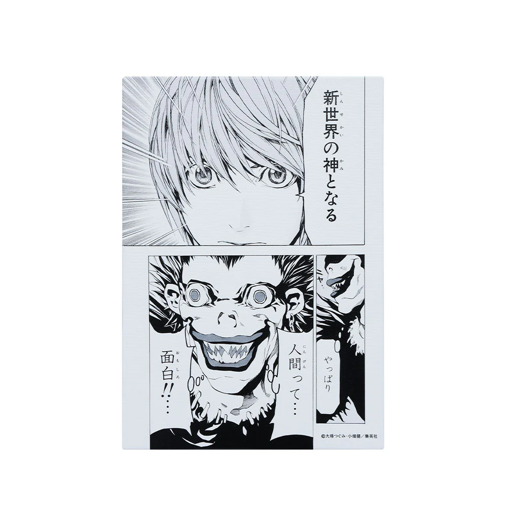 『DEATH NOTE』名場面アートボード　「新世界の神となる」　［JUMP ART BOARD GALLERY］ - Image 2