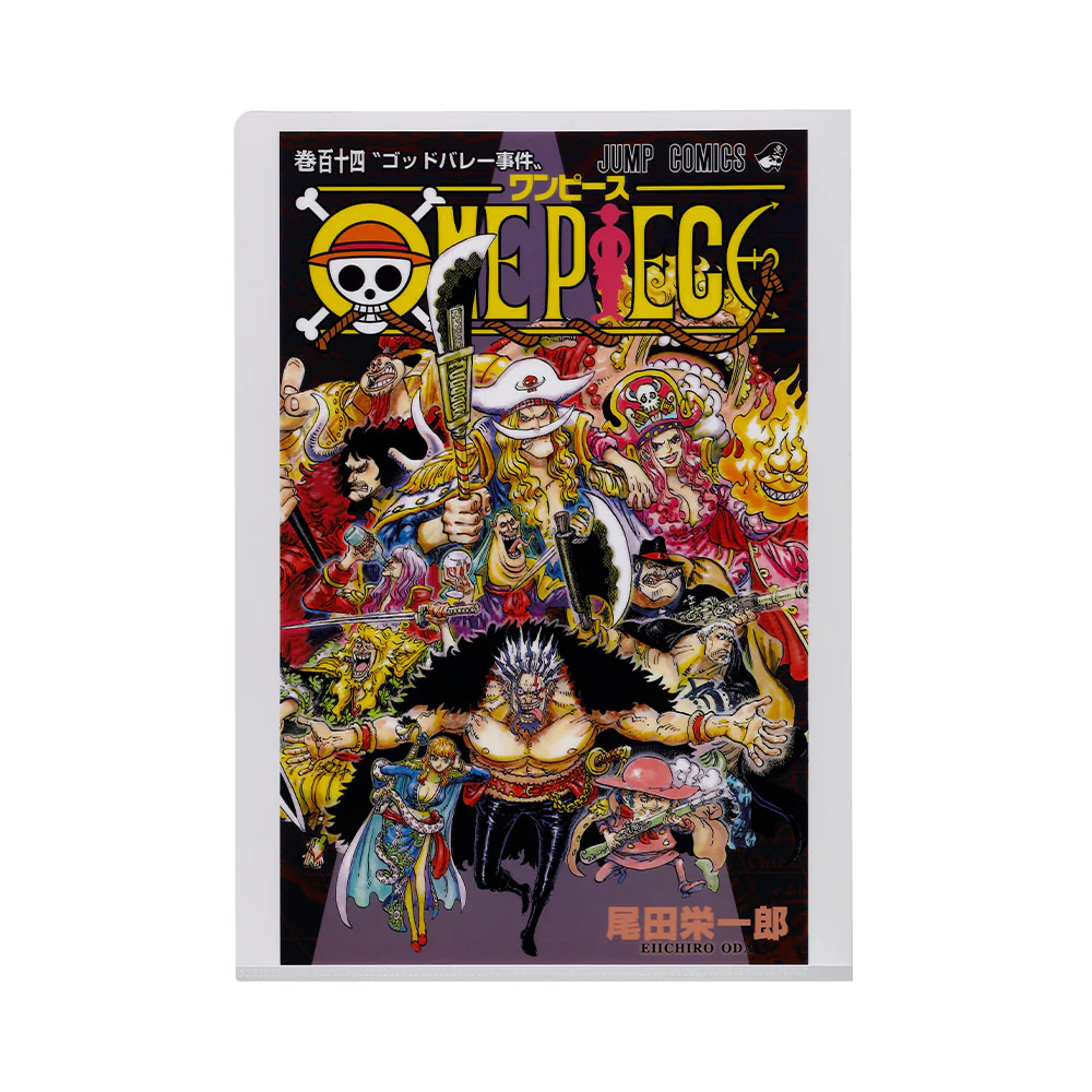 『ONE PIECE』JCクリアファイル 114巻