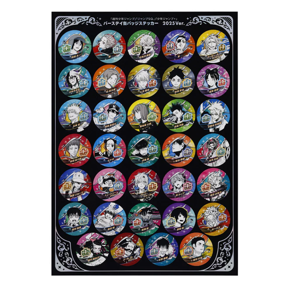 「週刊少年ジャンプ」「ジャンプSQ.」「少年ジャンプ+」バースデイ缶バッジステッカー 2025Ver. (306枚) - Image 10